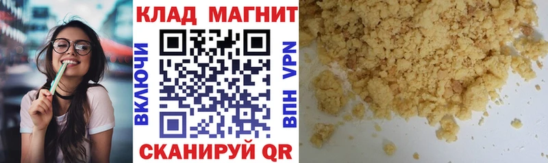 Где можно купить наркотики Полярный Марихуана A PVP ГАШИШ Мефедрон