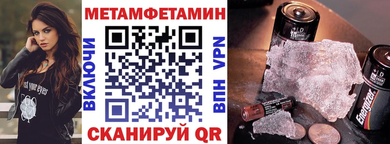 АМФЕТАМИН 98%  kraken сайт  Полярный 