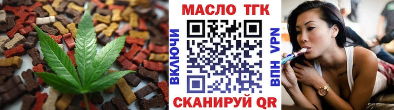 Cannafood конопля Полярный