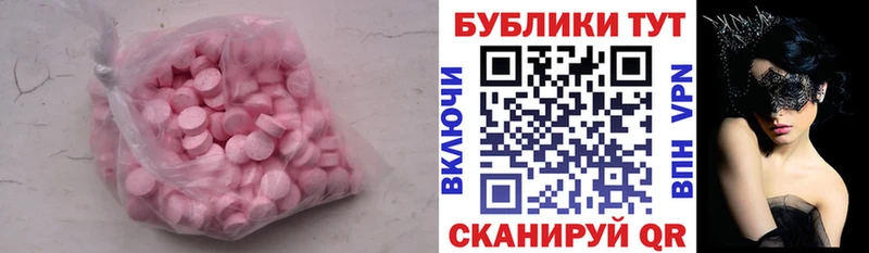 Экстази DUBAI Полярный