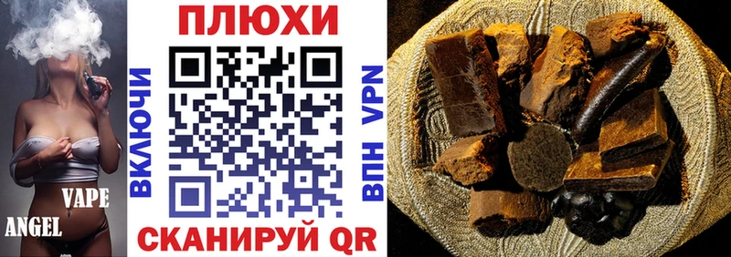 ГАШ индика сатива Полярный