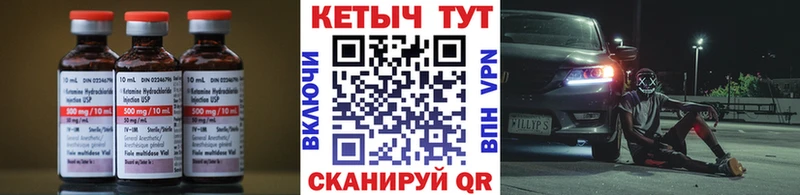 КЕТАМИН ketamine  где можно купить наркотик  Полярный 