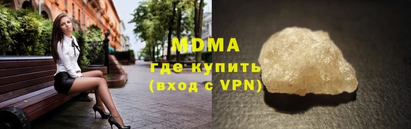амфетамин Армянск
