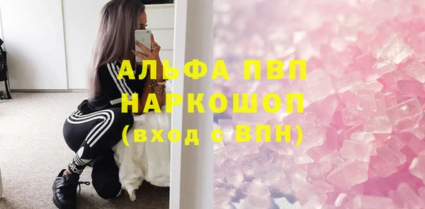 амфетамин Армянск