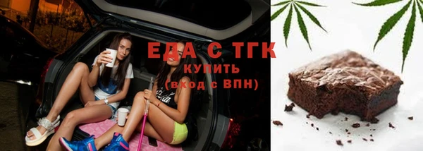 MDMA Аркадак