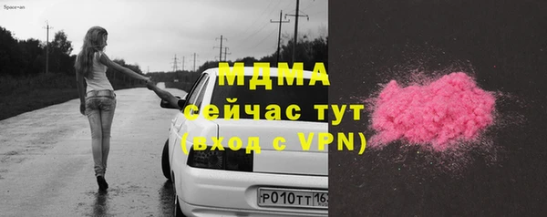 амфетамин Армянск
