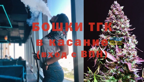 MDMA Аркадак