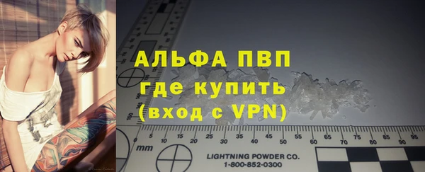 амфетамин Армянск