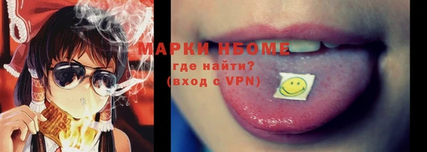 MDMA Аркадак