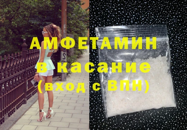 амф Арсеньев