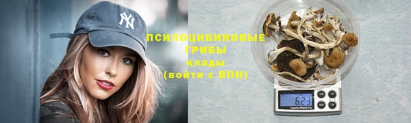 амфетамин Армянск