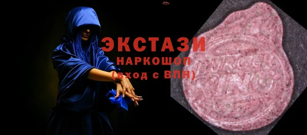 амф Арсеньев