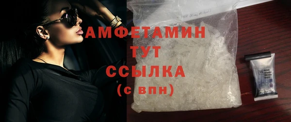 амфетамин Армянск