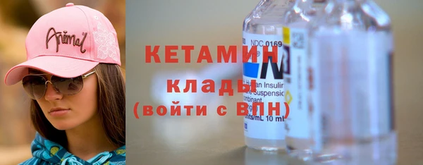 MDMA Аркадак