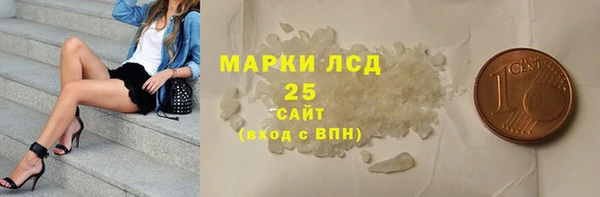 MDMA Аркадак