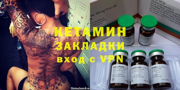 MDMA Аркадак