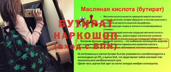 амф Арсеньев