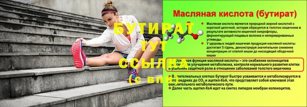 амфетамин Армянск