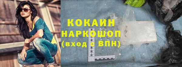 амфетамин Армянск