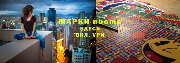 амфетамин Армянск