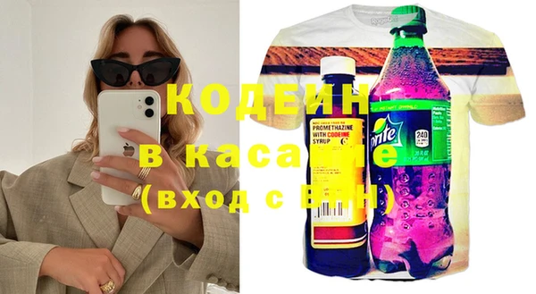MDMA Аркадак