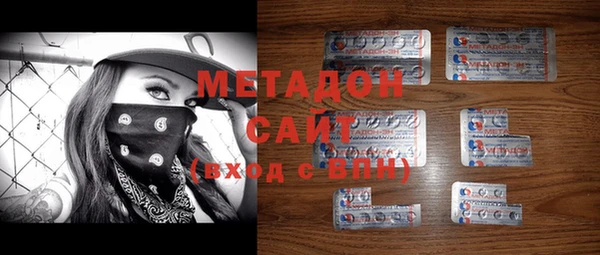 амфетамин Армянск