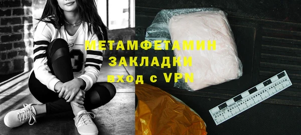 амфетамин Армянск