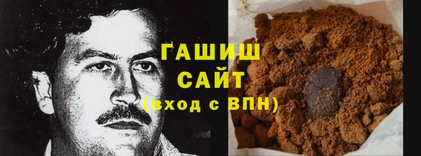MDMA Аркадак