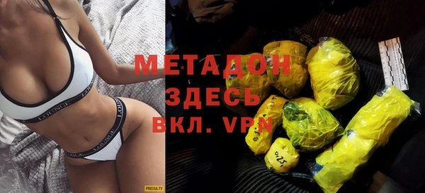 амфетамин Армянск