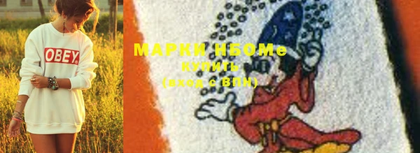 MDMA Аркадак