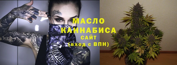 MDMA Аркадак