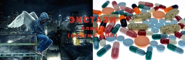 MDMA Аркадак