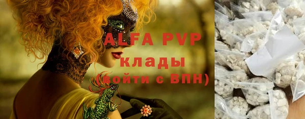 амфетамин Армянск