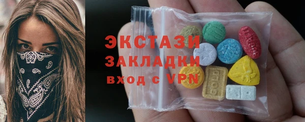 амфетамин Армянск