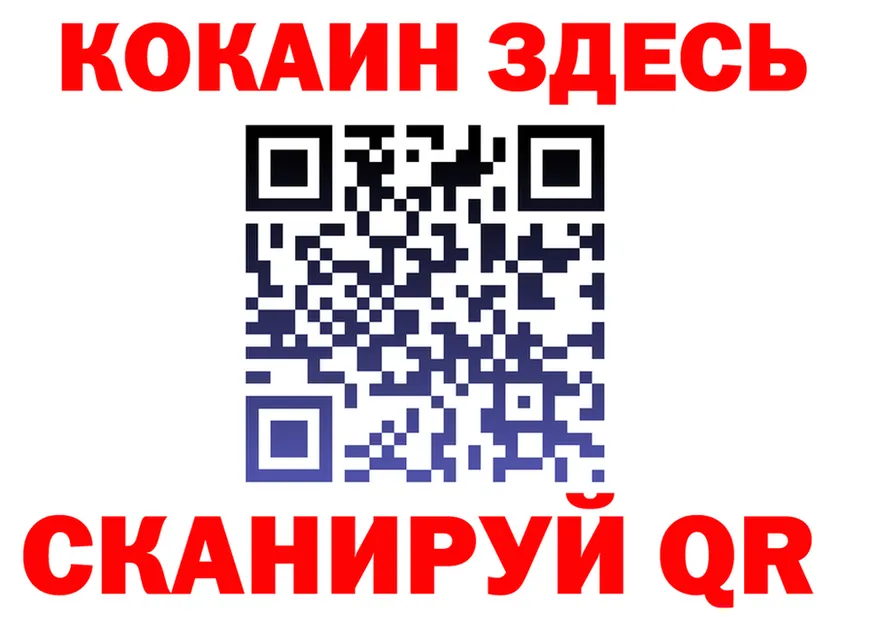 Где купить наркотики?  телеграм Полярный