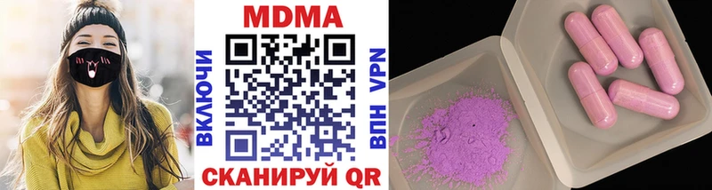 наркотики Полярный MDMA VHQ
