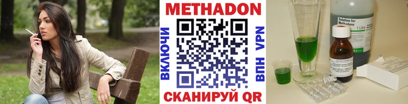 blacksprut ТОР  Полярный  Метадон methadone 