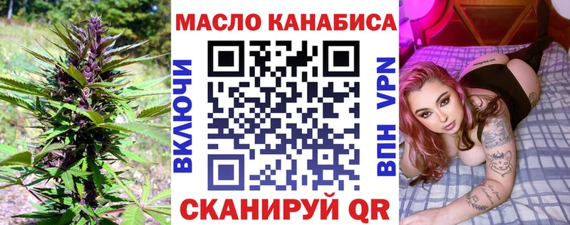 закладка  мега маркетплейс  Дистиллят ТГК вейп с тгк  Полярный 